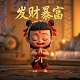 排列三和值尾振幅走势图
